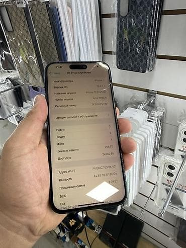 Техника и электроника: IPhone 15 Pro Max, 256 ГБ, Blue Titanium — 2