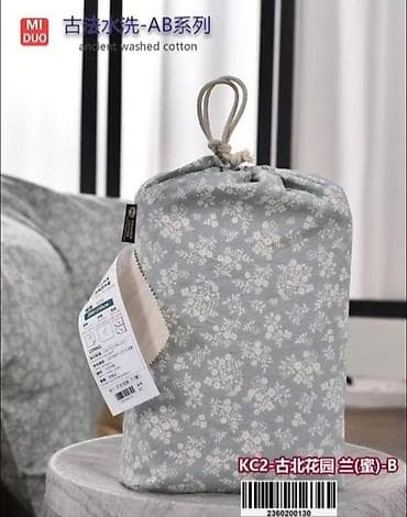 Комплект постельного белья MI DUO, серия AB (ancient washed cotton)