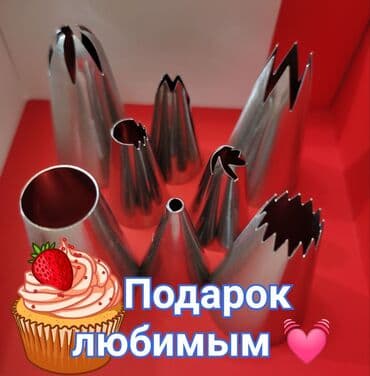 кондитерское кольцо: ДЛЯ ХОББИ, ДЛЯ ДОМАШНЕГО ПОЛЬЗОВАНИЯ, ДЛЯ ДЕТЕЙ!. Самые нужные и — 2