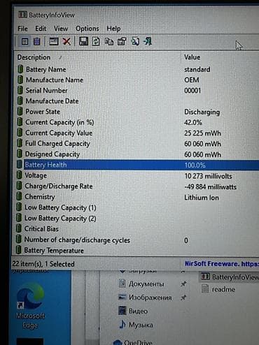 redmi 11 note: Игровой, Б/у, Intel Core i7, ОЗУ, RAM: 16 ГБ — 7