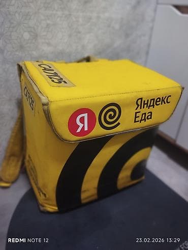 Рюкзак, Унисекс