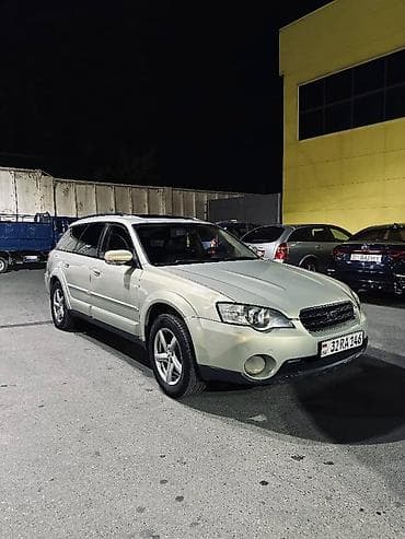subaru legacy авто: Subaru Outback: 2005 г., 2.5 л, Автомат, Газ, Универсал — 4