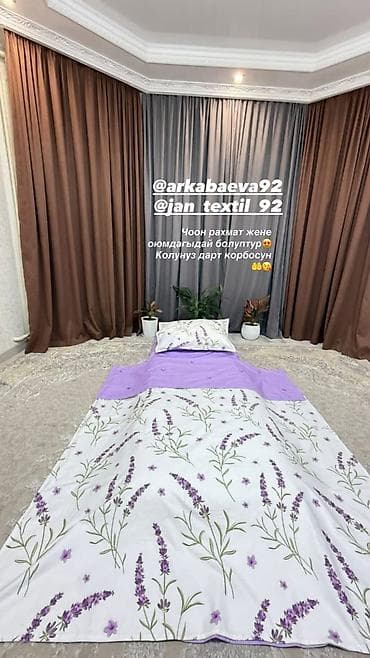 белье для невесты: Комплект постельного белья, двуспальный. Состав и комплектация: - — 7