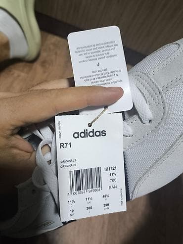 Мужские кроссовки, 46, Adidas Originals, Новый, цвет - Белый, Самовывоз — 2