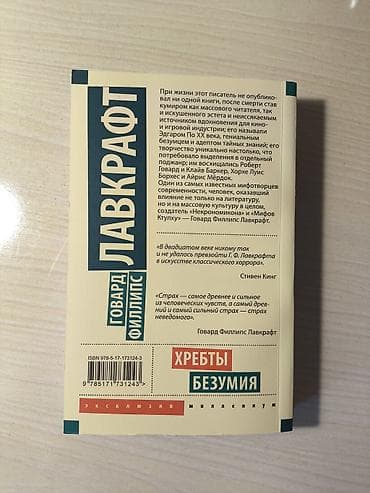 local guide program: Ужасы и триллеры, На русском языке, Новый, Самовывоз — 2