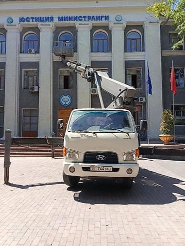 work equip: Стрела 28 м, 300 т — 2