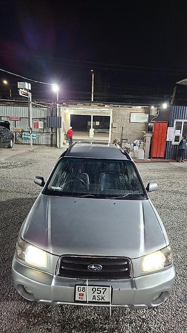Subaru Forester: 2003 г., 2 л, Автомат, Бензин, Универсал