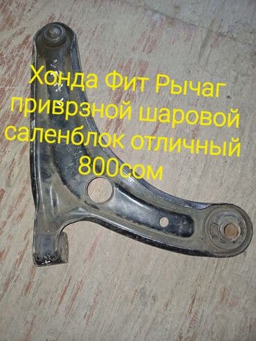 продаю авто в рассрочку бишкек: Другие автозапчасти — 2