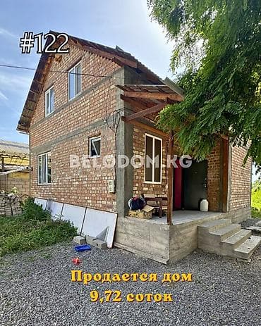 Недвижимость: 🏠Продается мансардный дом в с. Беловодское Верхняя зона 🟡 3- жилых — 1