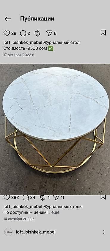 железный стол: Письменный стол в наличии 3500 сом — 8