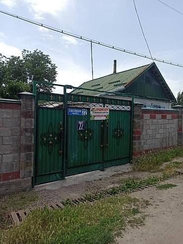 Продаю саманный дом. Площадь - 44,5 кв.м