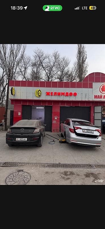 Автосервисное оборудование: Шиномонтажный комплект для грузовых и легковых колес РАБОТАЕМ 24/7 — 5