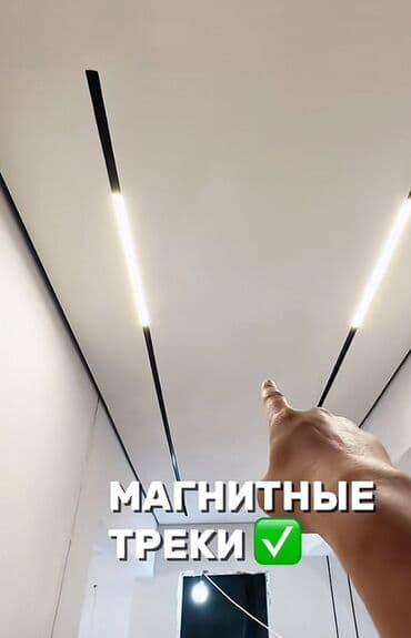 Натяжной потолок Глянцевое, Матовое, 3D потолки Гарантия