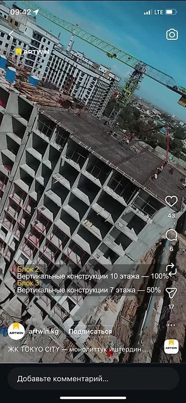 глобус токмок: Строится, 1 комната, 52 м² — 8