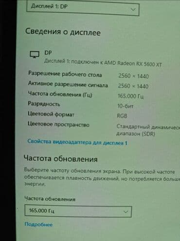 игровой компьютер комплект: Компьютер, ОЗУ 16 ГБ, Игровой, HDD + SSD — 5