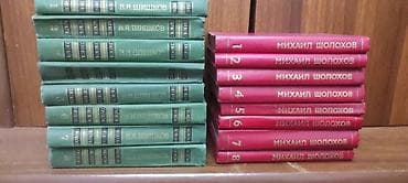 три кота: Детская развивающая литература,книга асе для девочек состояние — 6