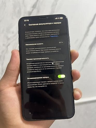 redmi note 14 pro plus: IPhone 11 Pro Max, Новый, 64 ГБ, Space Gray, Наушники, Зарядное устройство, Защитное стекло, 93 % — 5