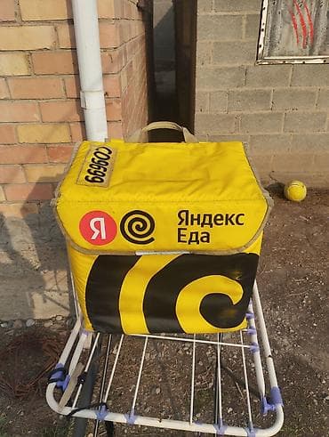 рюкзак доставка: Рюкзак, Унисекс — 1