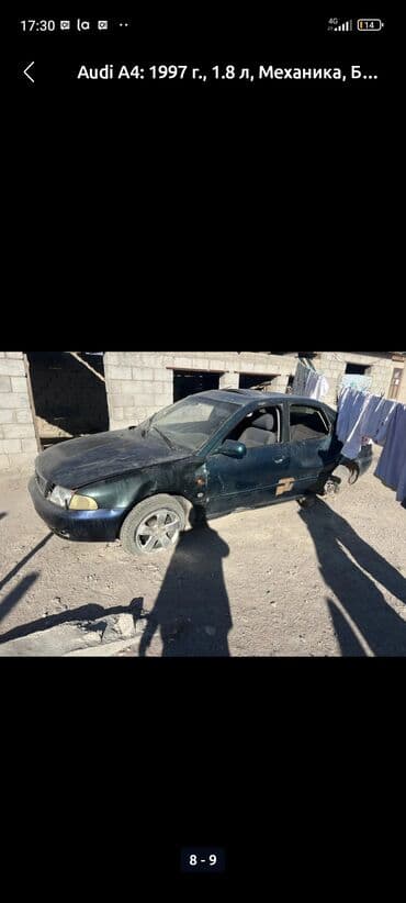 машины бу: Audi A4: 1997 г. — 4