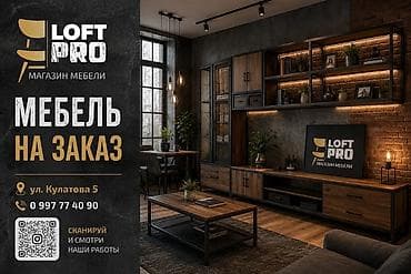 гардиробный: Изготавливаем мебель на заказ для дома, офиса и бизнеса. Создаём — 1