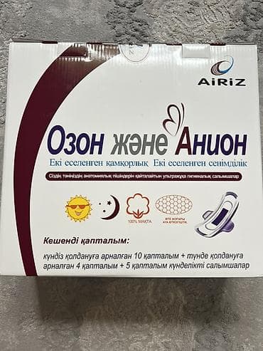 Хозтовары: Набор женских гигиенических прокладок AiRiZ «Озон и Анион». Состав и — 2