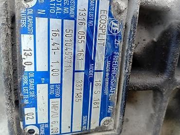 генераторы бишкек: Коробка отбора мощности (КОМ) с передним редуктором и шестернями — 8