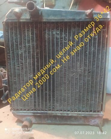 мельхиоровые столовые приборы ссср цена: Картер Mitsubishi Б/у, Оригинал, Япония — 8