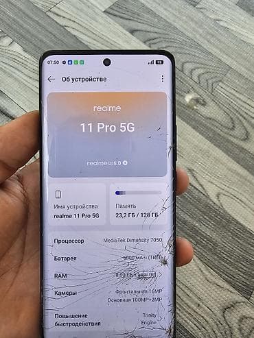 aiphone 6: Смартфон realme 11 Pro 5G Характеристики по устройству на экране: - — 4