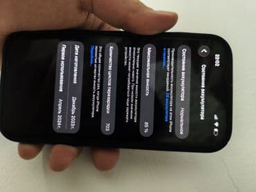 15 айфон: IPhone 15, Жаңы, 128 ГБ, Midnight, Заряддоочу түзүлүш, Коргоочу айнек, Каптама, 85 % — 7