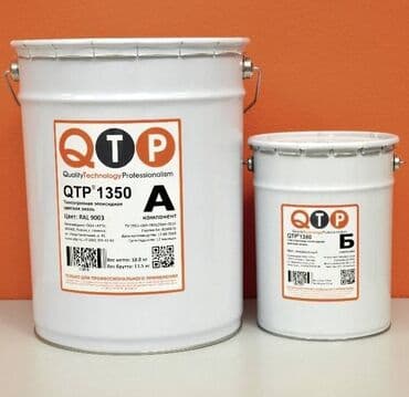 ибоксидная смола: QTP® 1350 ТИКСОТРОПНАЯ ЭПОКСИДНАЯ ЦВЕТНАЯ ЭМАЛЬ ` Двухкомпонентная — 1