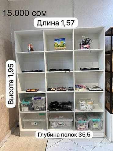 sb bar: Комплект офисной мебели, Б/у, ДСП, Самовывоз — 5