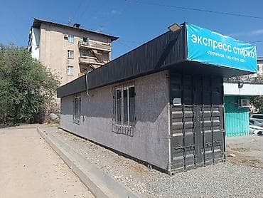 🔥 Срочно продаётся готовый бизнес — прачечная! 🔥 📍 5 микрорайон —