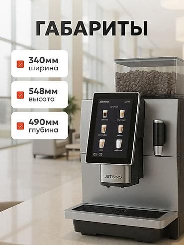 вафельница 3 в 1: Кофеварка, кофемашина, Новый, Самовывоз, Бесплатная доставка, Платная доставка — 5