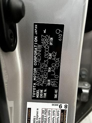 crown 2018: Toyota Camry: 2018 г., 2.5 л, Вариатор, Гибрид, Седан — 9