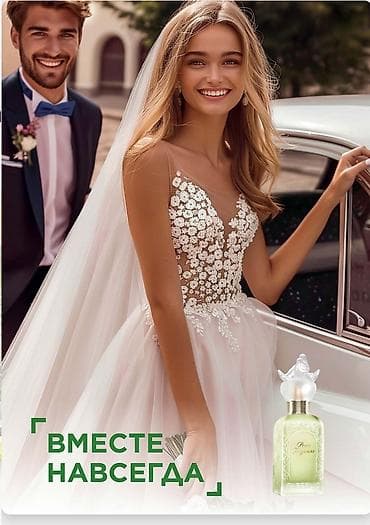 ароматы: Faberlic Pour Toujours — женский аромат в двух форматах. Форматы: - — 8