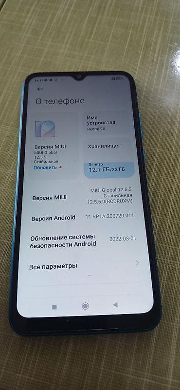ищу на телефон батарею 8 редми: Redmi, Redmi 9A, 32 ГБ, цвет - Синий — 2