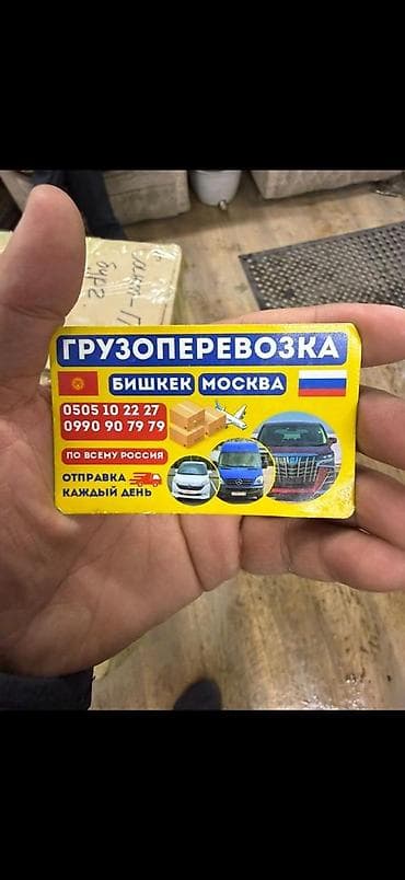 спорт турист: Пассажирские микроавтобусы для межгородних и городских поездок — 9