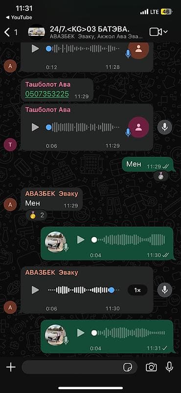 С жёсткой сцепкой, С лебедкой, С ломаной платформой