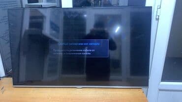 Техниканы оңдоо: WhatsApp, Калыбына келтирүү — 7