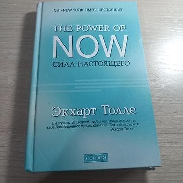 языки: Все книги новые и цены договорные, Книги по саморазвитию и переговорам — 6