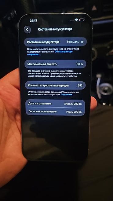ps vr 1: IPhone 15 Pro, титановый корпус, цвет Natural Titanium. Экран 6.1" — 1