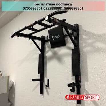 турник для дома бишкек цена: Турник, 3 в 1, Настенный, Новый, Бесплатная доставка — 1