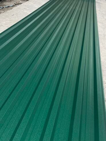 Профнастил
Зеленый матовый в наличии и на заказ at lalafo.kg Профнастил
Зеленый матовый в наличии и на заказ