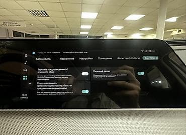 samsung a11: Руссификация Китай, Корея, Америка автомобили + голосовой управления — 8