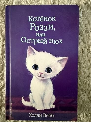 disney: СОСТОЯНИЕ💣Все 25 шт книг отдам за 2500 💣Подборка из 25 книг разных — 9