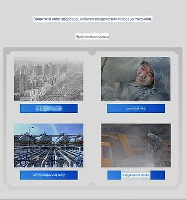 гп 5: Противогаз #респираторные маски #угольные маски #маска с фильтрами — 5