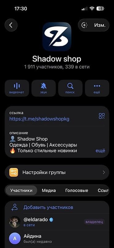 Подаю телеграм группу актив очень хороший продажный за день 20-30