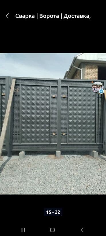 ремонт откатных ворот: Сварка | Решетки на окна, Навесы, Ворота Демонтаж, Монтаж, Доставка — 16