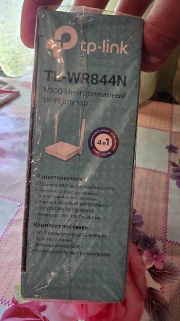 аппарат для юпи: Внимательно читайте. Продам Wi-Fi роутер в рабочем состоянии, с — 2