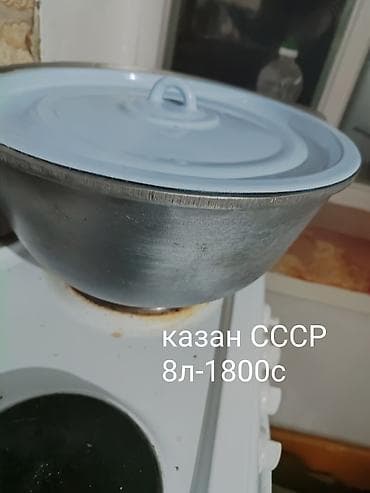 ссср одежда: Продаю — 2